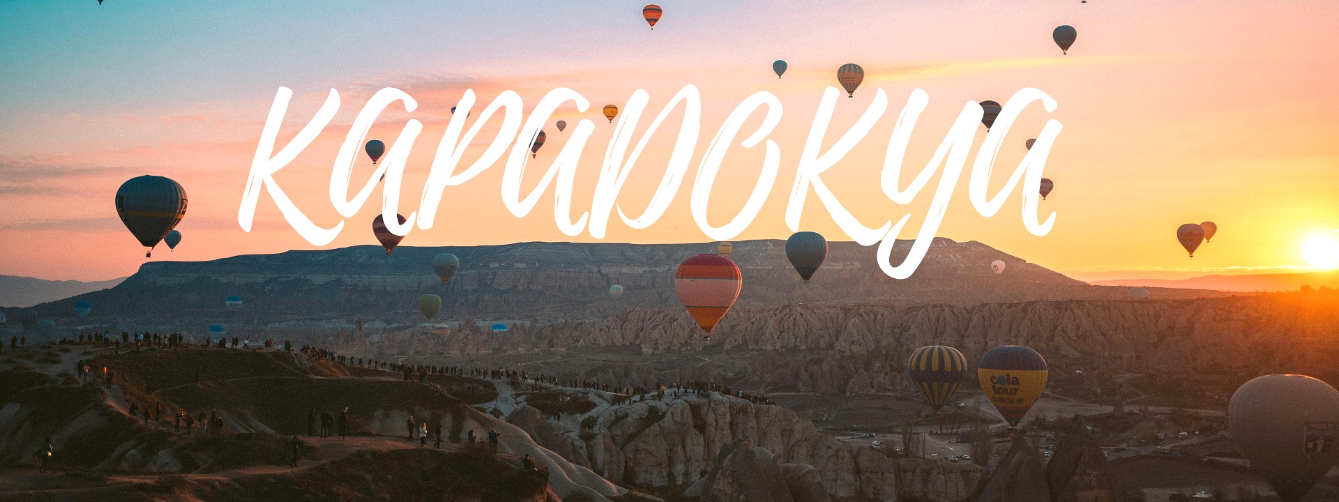 KAPADOKYA